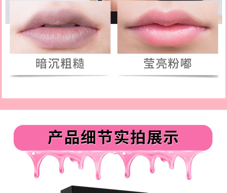 香菲蔓莎柔雾润采唇脂对比