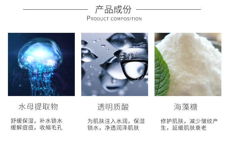 妮致(NEERJA)肌密保湿精华30ml成分