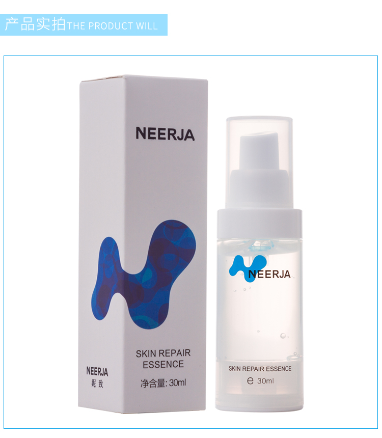 妮致(NEERJA)肌密保湿精华30ml产品展示