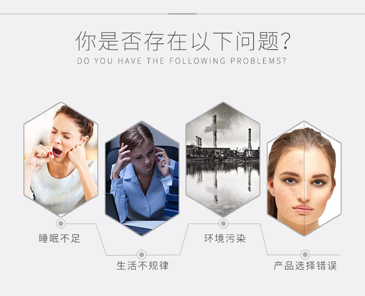 妮致(NEERJA)冻龄密码组合6件套问答