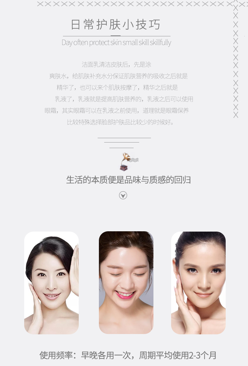 妮致(NEERJA)肌密塑颜乳100ml护肤技巧