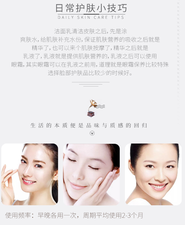 妮致(NEERJA)幼龄精华乳100ml护肤技巧