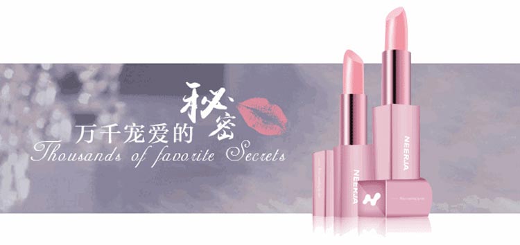 妮致(NEERJA)臻润营养唇膏3g介绍