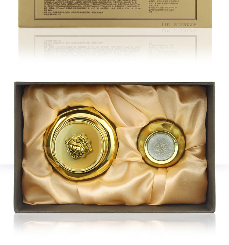 伊蓓诺至臻保湿营养眼霜30ml产品实物图