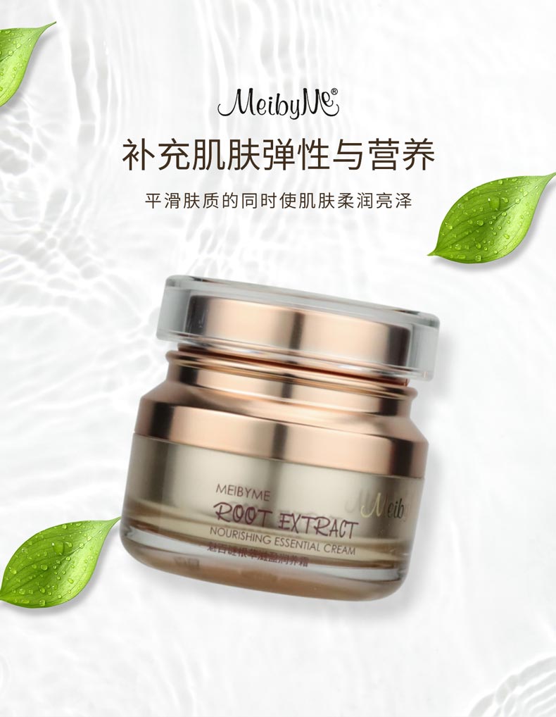 补充肌肤弹性与营养 平滑肤质的同时使肌肤柔润亮泽