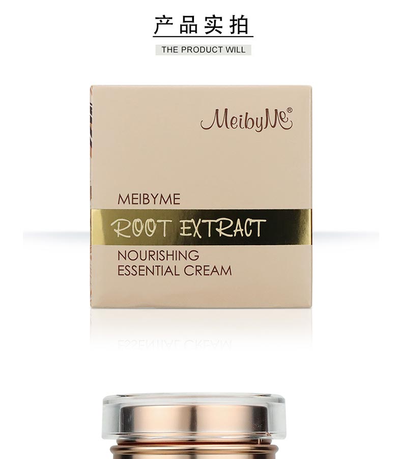 魅百谜根萃滋盈润养霜产品包装细节图