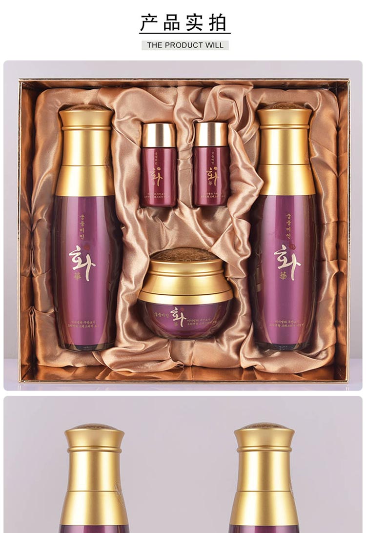 伊蓓诺驻颜葆肌焕肤系列产品细节图