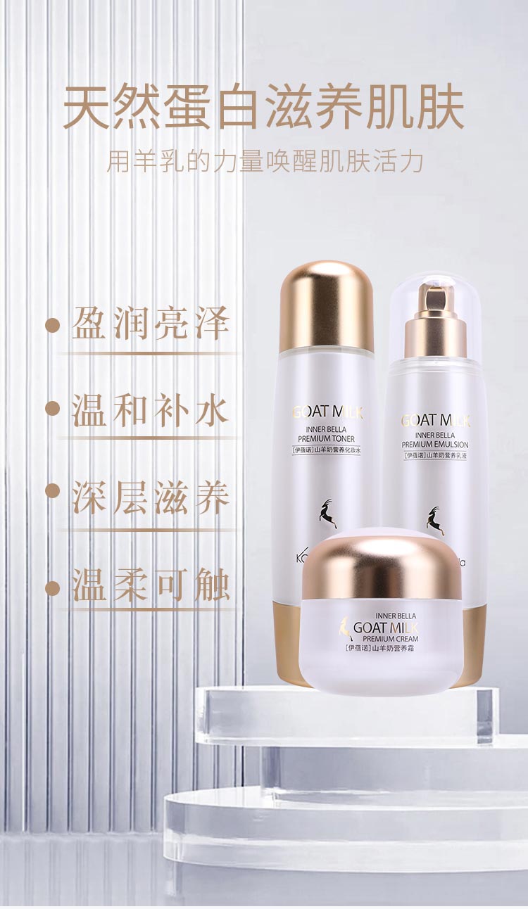 盈润亮泽 温和补水 深层滋养 温柔可触