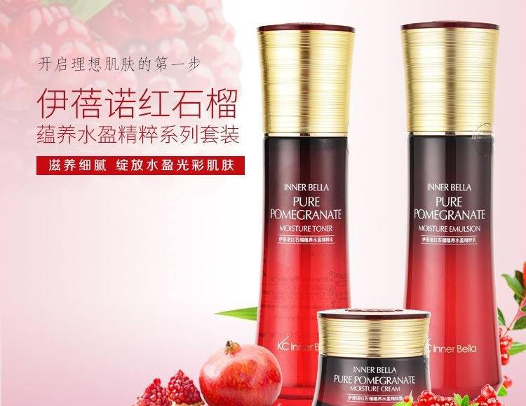 滋养细腻 紧致肌肤