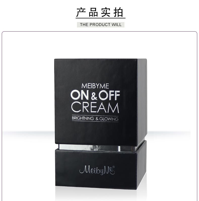 伊蓓诺魅百谜柔润亮采面霜产品包装细节图