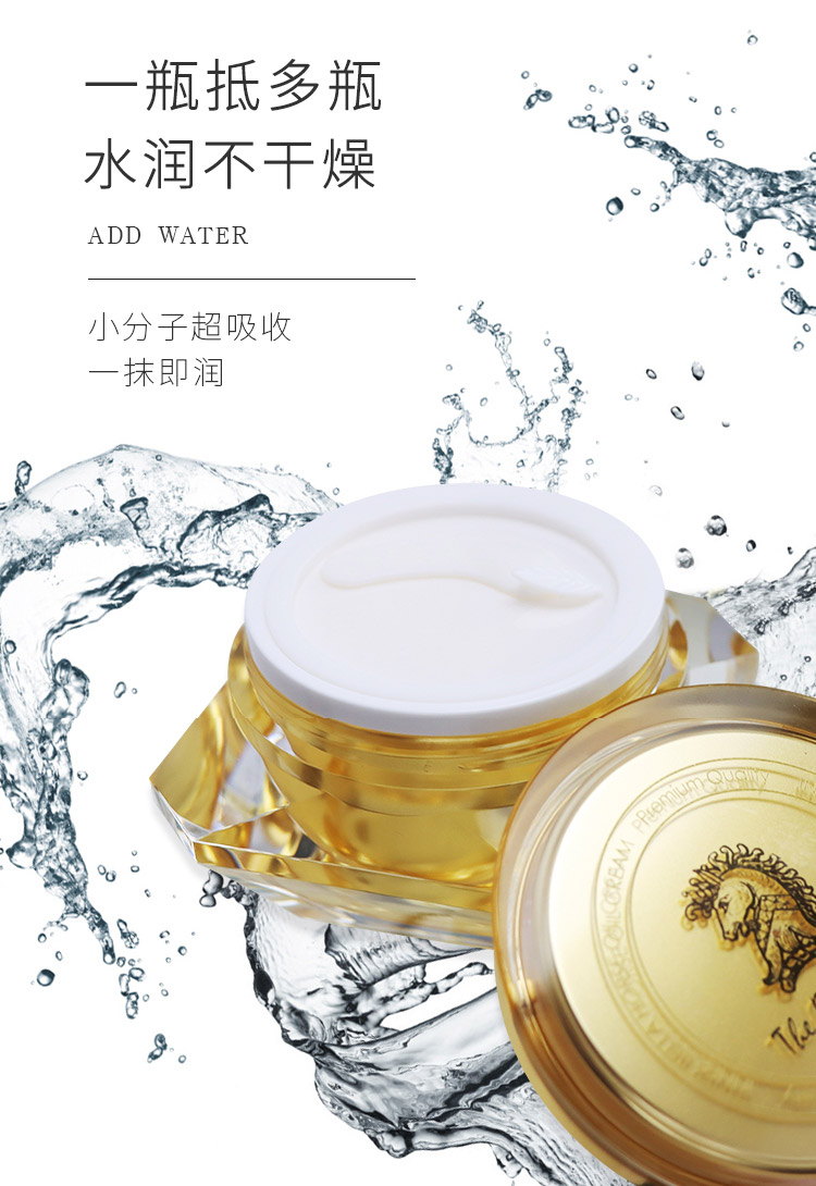 伊蓓诺马油修护霜产品成分