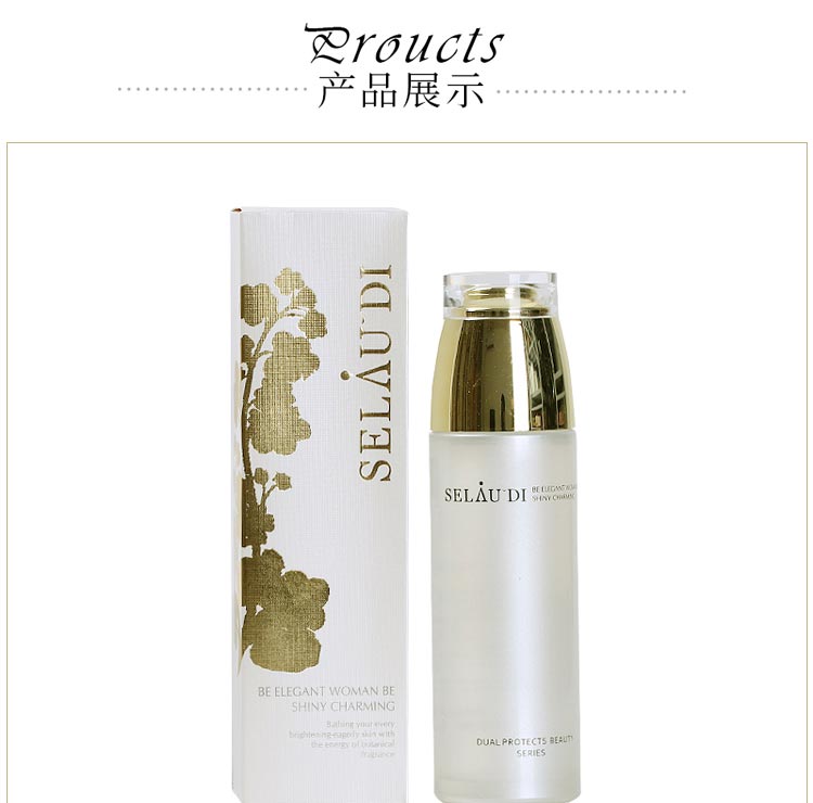 赛斯兰黛(SELAUDI)洋甘菊凝萃花水120ml产品正面展示