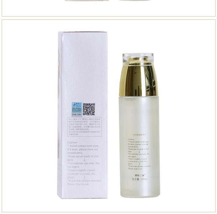 赛斯兰黛(SELAUDI)洋甘菊凝萃花水120ml产品背面展示