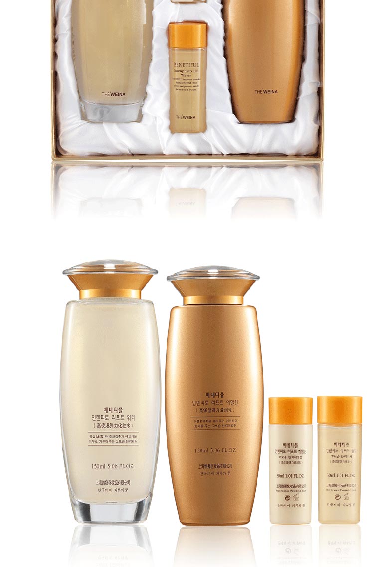 维娜蓓霓芬高保湿弹力系列套装问答