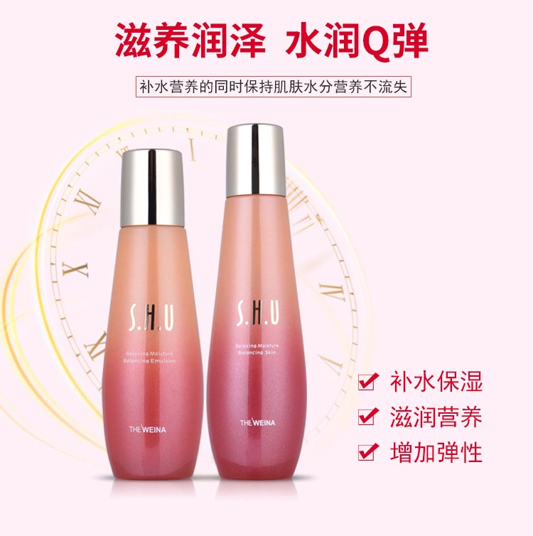 维娜丝慧妤靓颜晶润调理套装功效