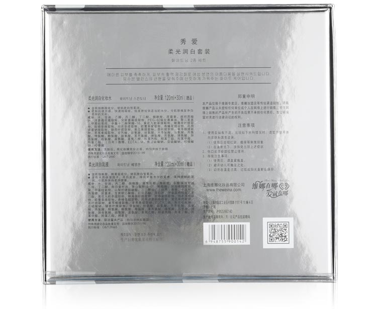 维娜秀爱柔光润白套装包装背面图片