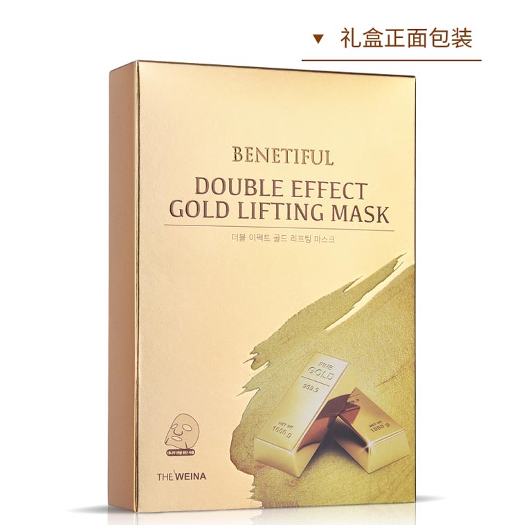 维娜蓓霓芬黄金弹润凝颜面膜产品图片展示