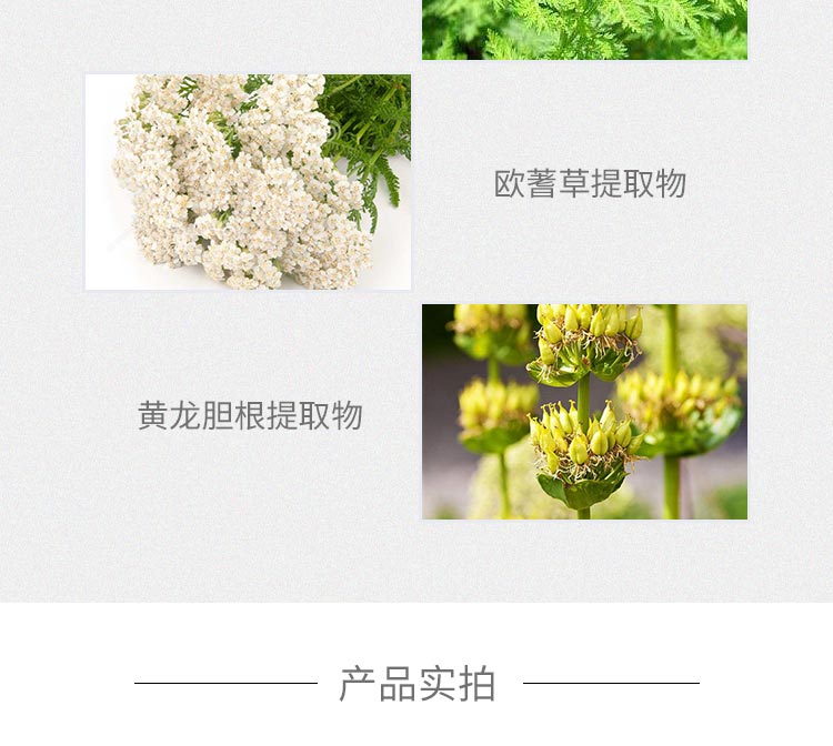 维娜蓓霓芬阿尔卑斯轻柔卸妆油的成分说明