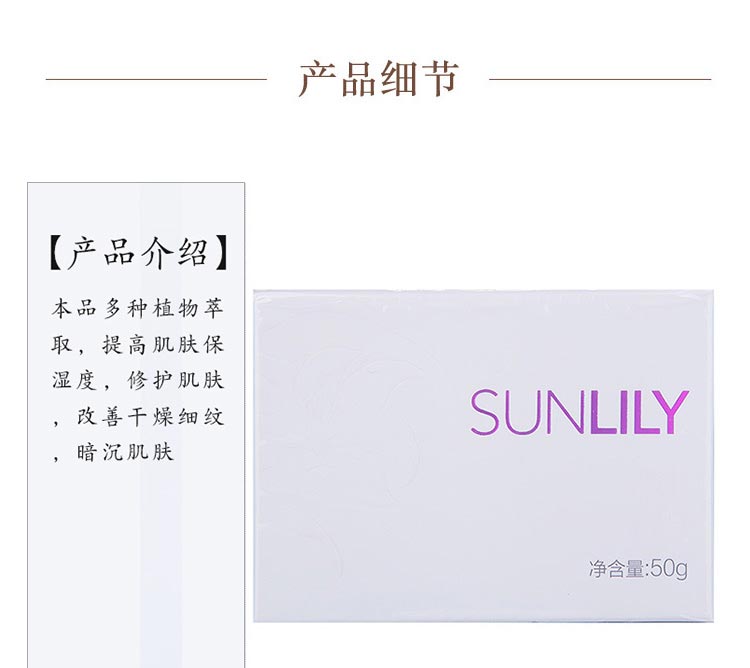 圣迪妮尔驻颜紧致晚霜产品实拍图