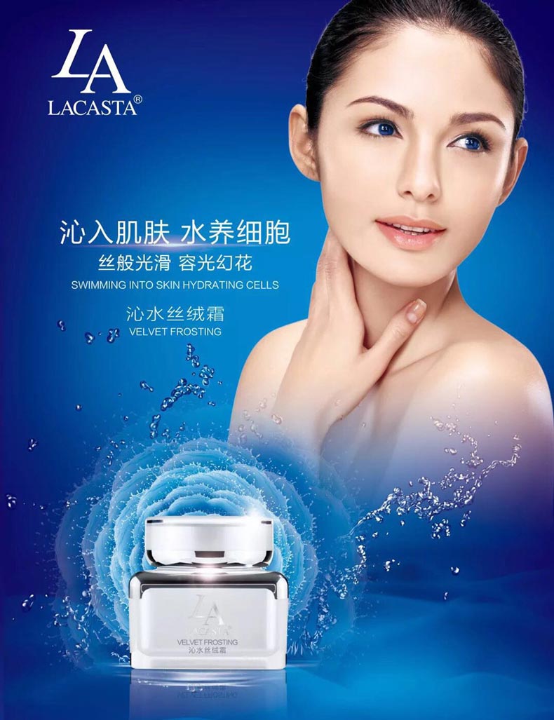 第一元素沁水丝绒霜50g详情介绍