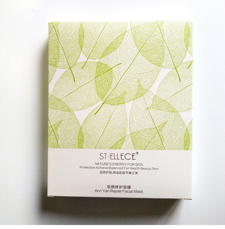 圣雅莉思安颜修护面膜多重修护 舒缓补水