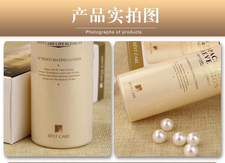 碧斯逆时空时度活肤精华水使用步骤