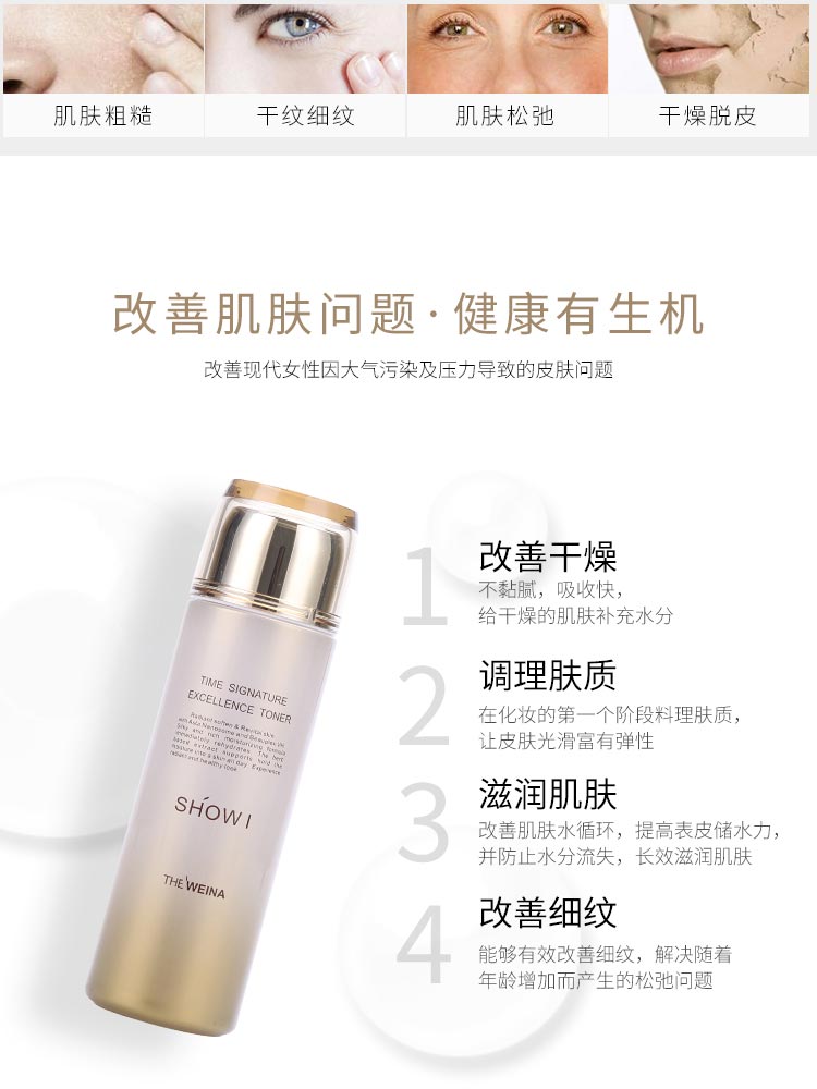 秀爱弹力卓颜美容液功效与作用