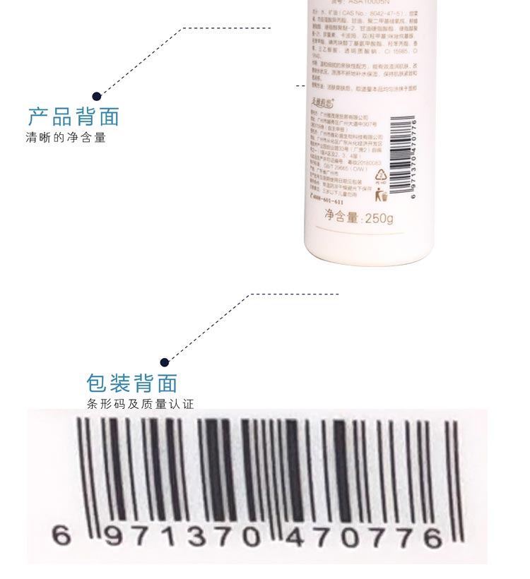 圣雅莉思新颜水敷乳护肤小贴士