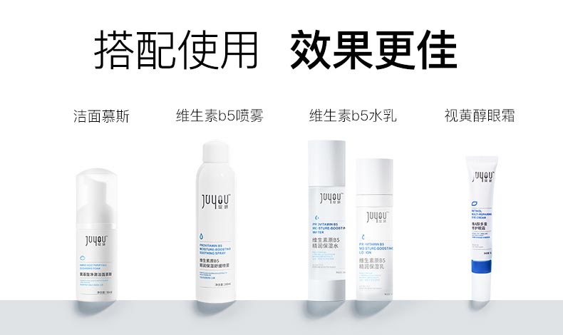 绽妍传明酸虾青素酵崒驻颜精华液使用步骤