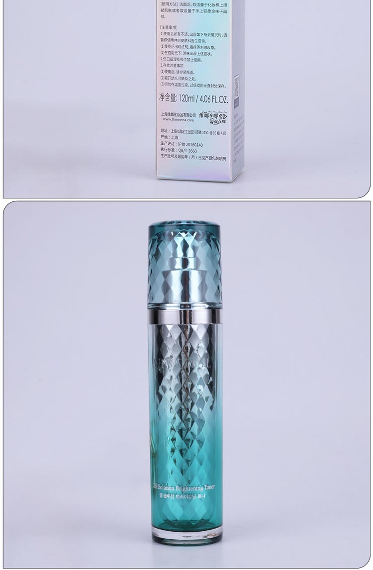 蓓霓芬水仙晶钻靓颜透亮化妆水问答