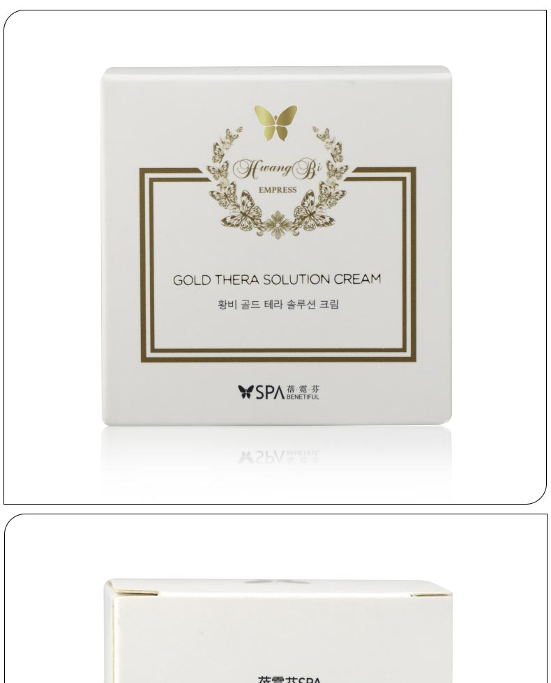 维娜蓓霓芬SPA皇妃黄金致弹醒肤霜详情介绍