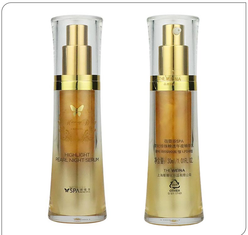 维娜蓓霓芬SPA皇妃珍珠映透午夜精华乳详情介绍