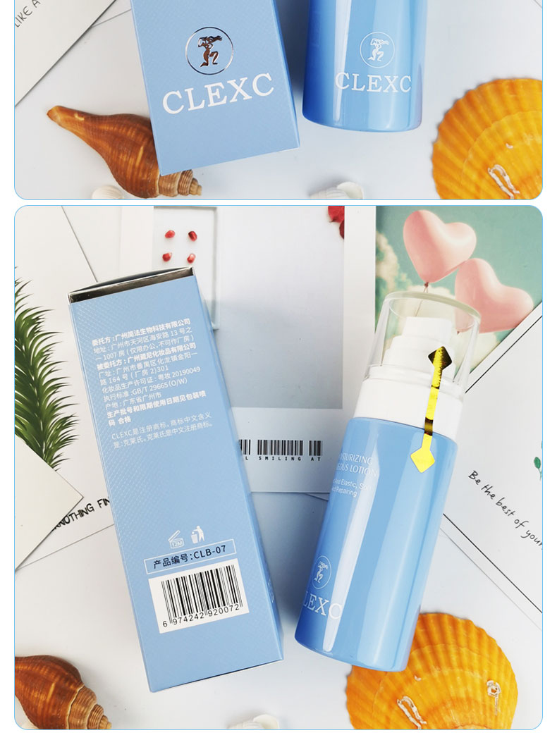 克莱氏克莱氏润颜嘭水乳产品包装实拍图