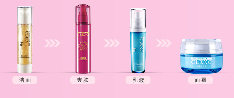 CLEXC克莱氏玫瑰醇露纯露150ml使用顺序