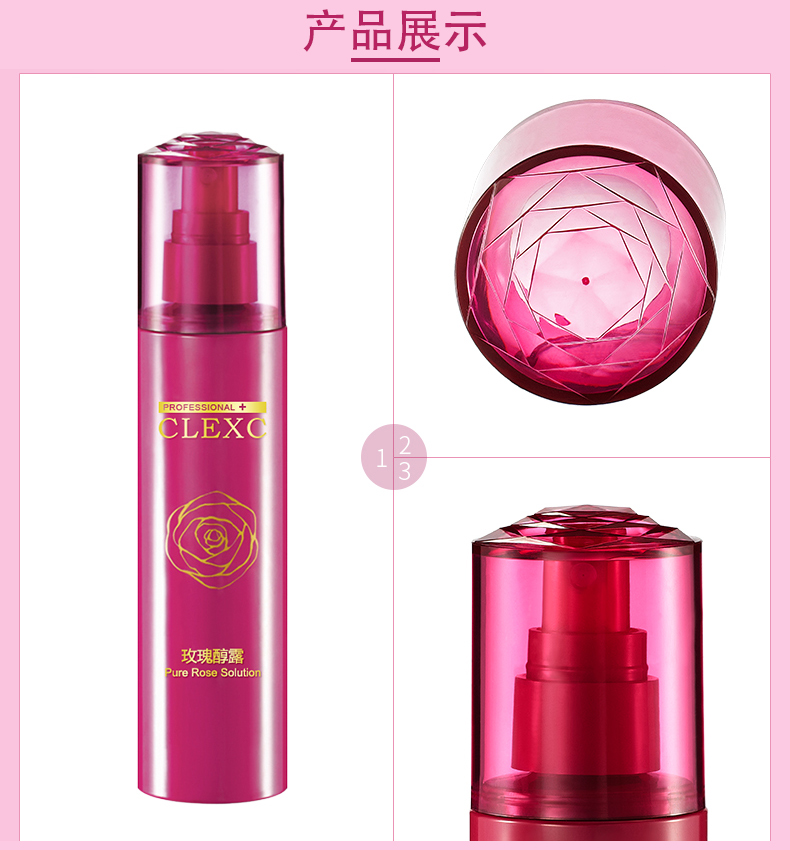 CLEXC克莱氏玫瑰醇露纯露150ml图片