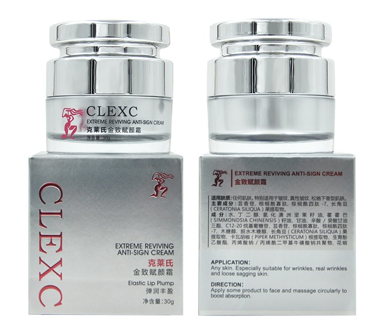 CLEXC克莱氏金致赋颜霜30g图片