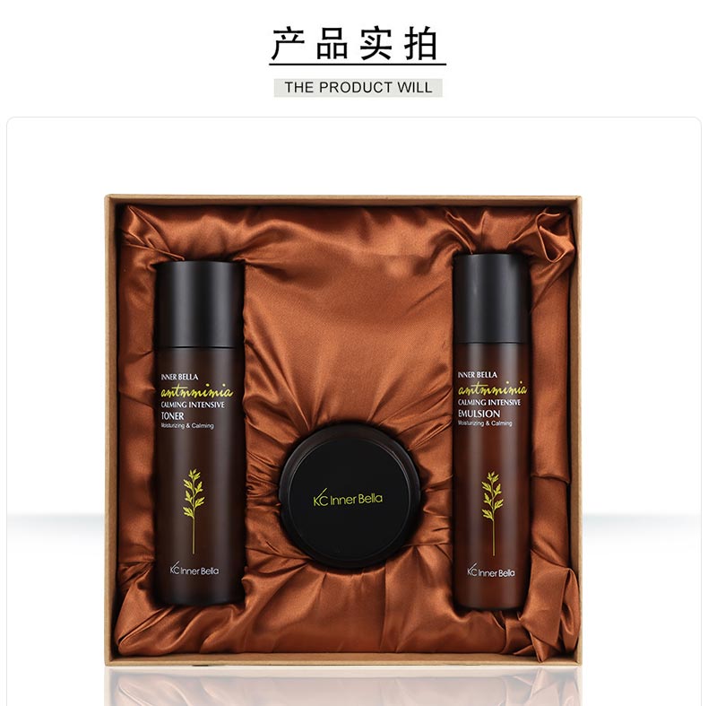 伊蓓诺艾草舒润系列套装使用步骤