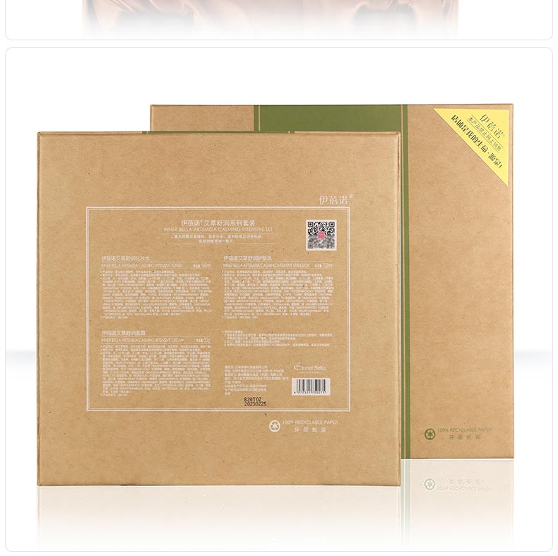 伊蓓诺艾草舒润系列套装产品包装细节图