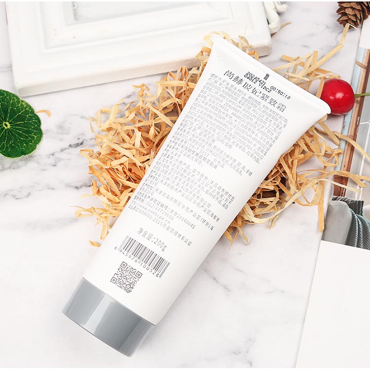 尚赫紧致霜200g护肤问答