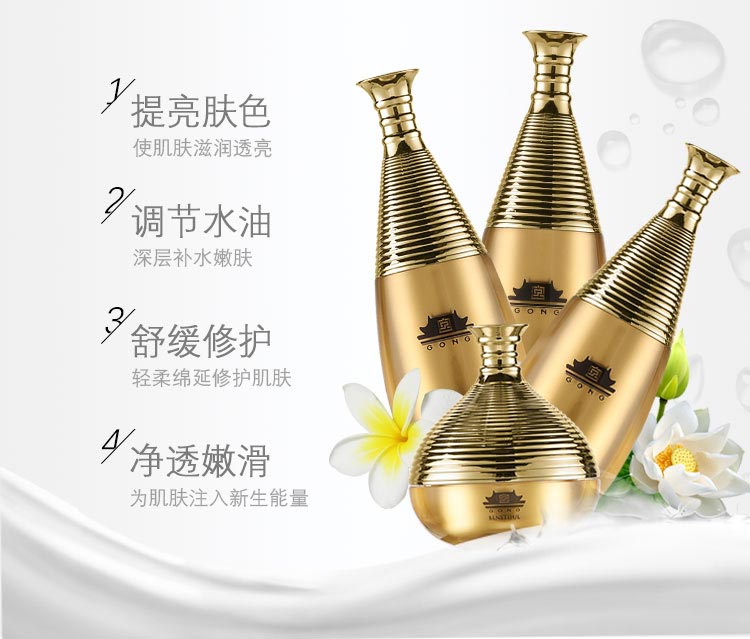 维娜蓓霓芬宫黄金桑黄凝时特护礼盒使用方法