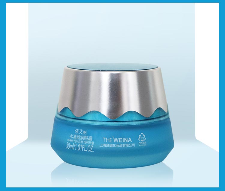 维娜依艾丽水漾盈润眼霜问答