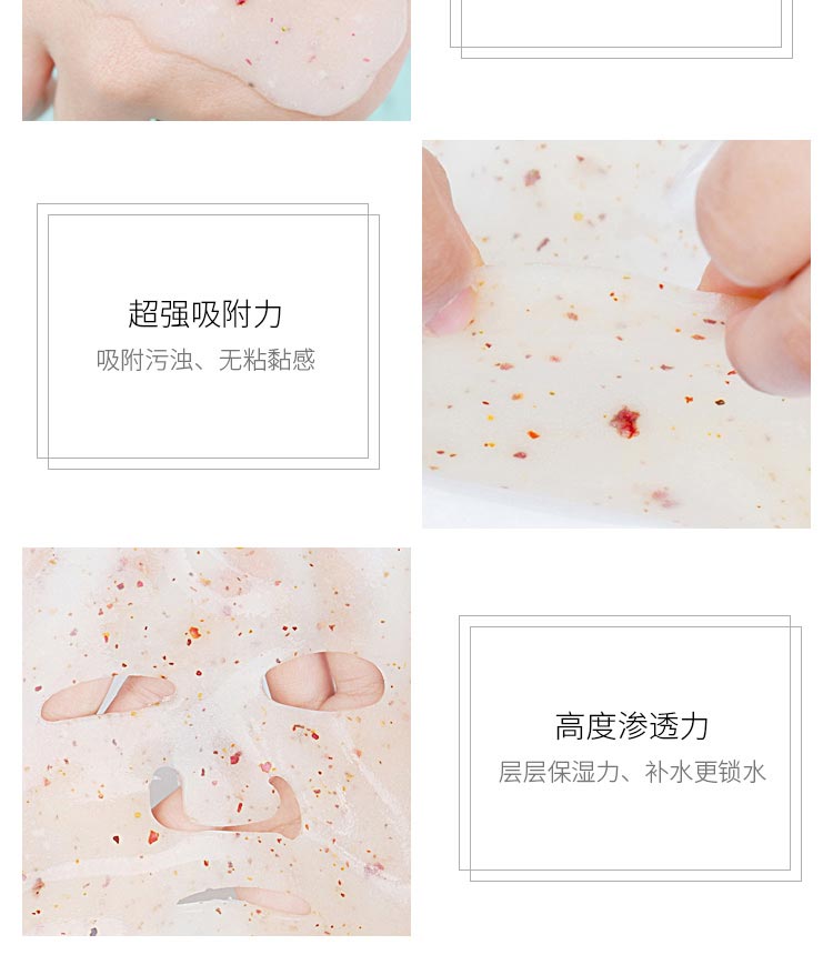 维娜蓓霓芬spa玫瑰晶萃软膜粉面膜护肤秘诀