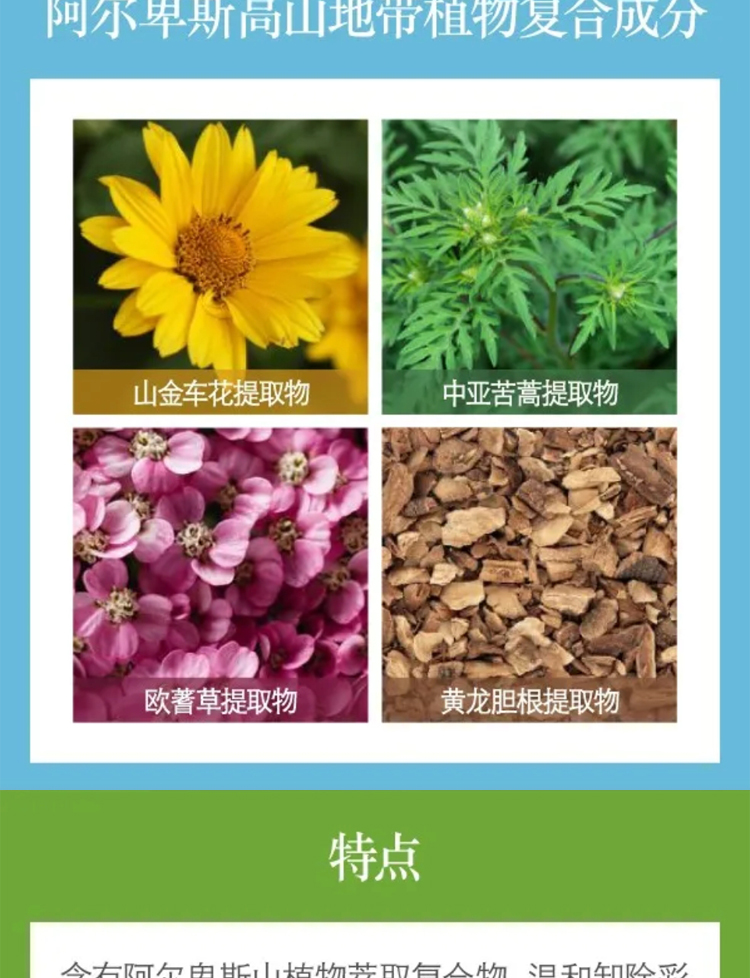 维娜蓓霓芬阿尔卑斯柔肤清洁霜成分说明