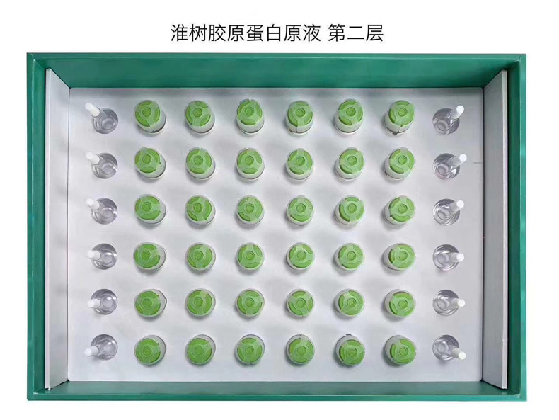 淮树胶原蛋白原液产品图片