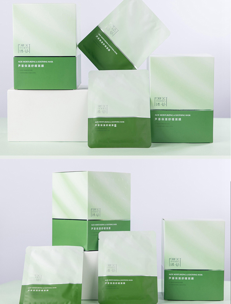 玛丽艳芦荟保湿舒缓面膜护肤小贴士