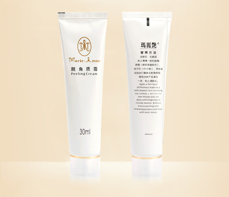 完美玛丽艳玛丽艳脱角质霜产品背面