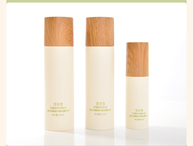 雪非雪荟馨新然护肤系列三件套