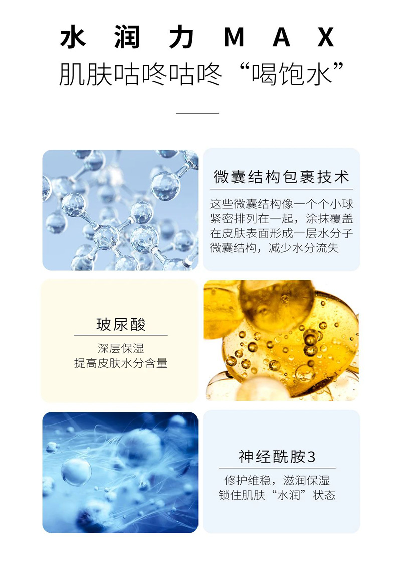 圣迪妮尔出水芙蓉霜作用