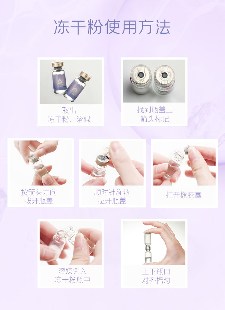 心清堂修护二宝套盒使用说明