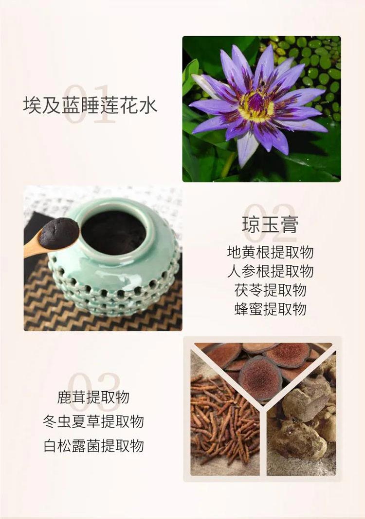 上海维娜蓓霓芬皇后苏生晶钻气垫霜套装的成分介绍